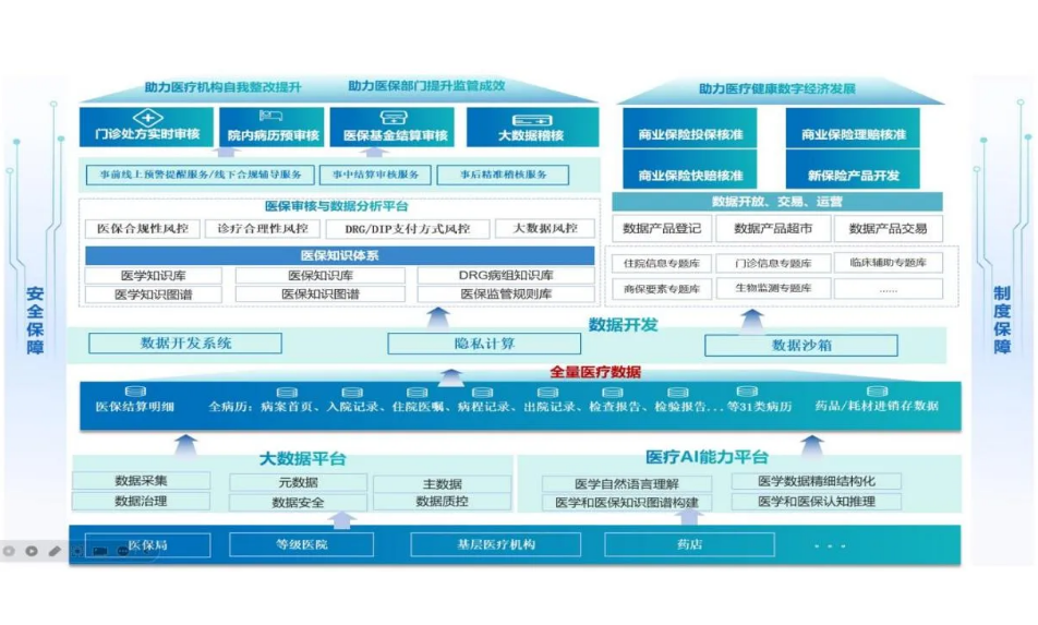 微信圖片_20241111160926.png