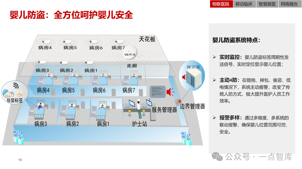 微信圖片_20241104214519.png