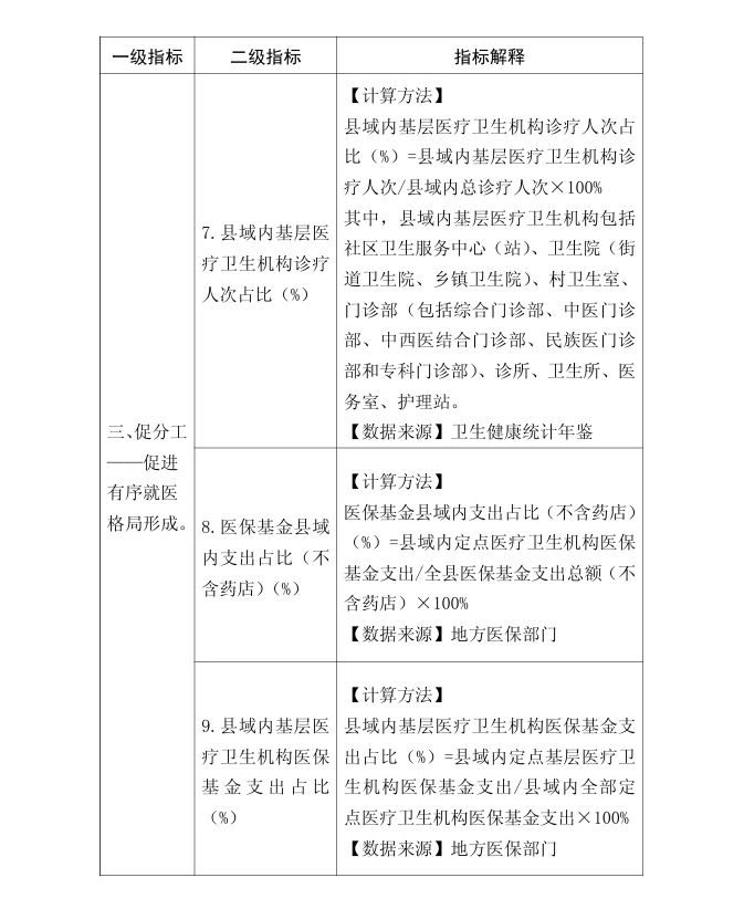 微信圖片_20241101194803.jpg 微信圖片_20241101194803.jpg