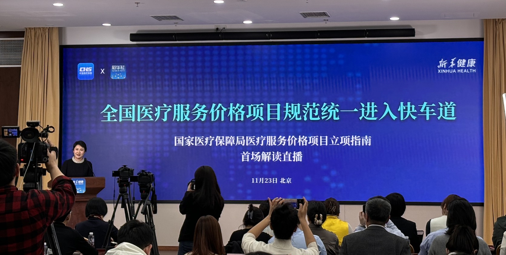 微信圖片_20241126214426.png