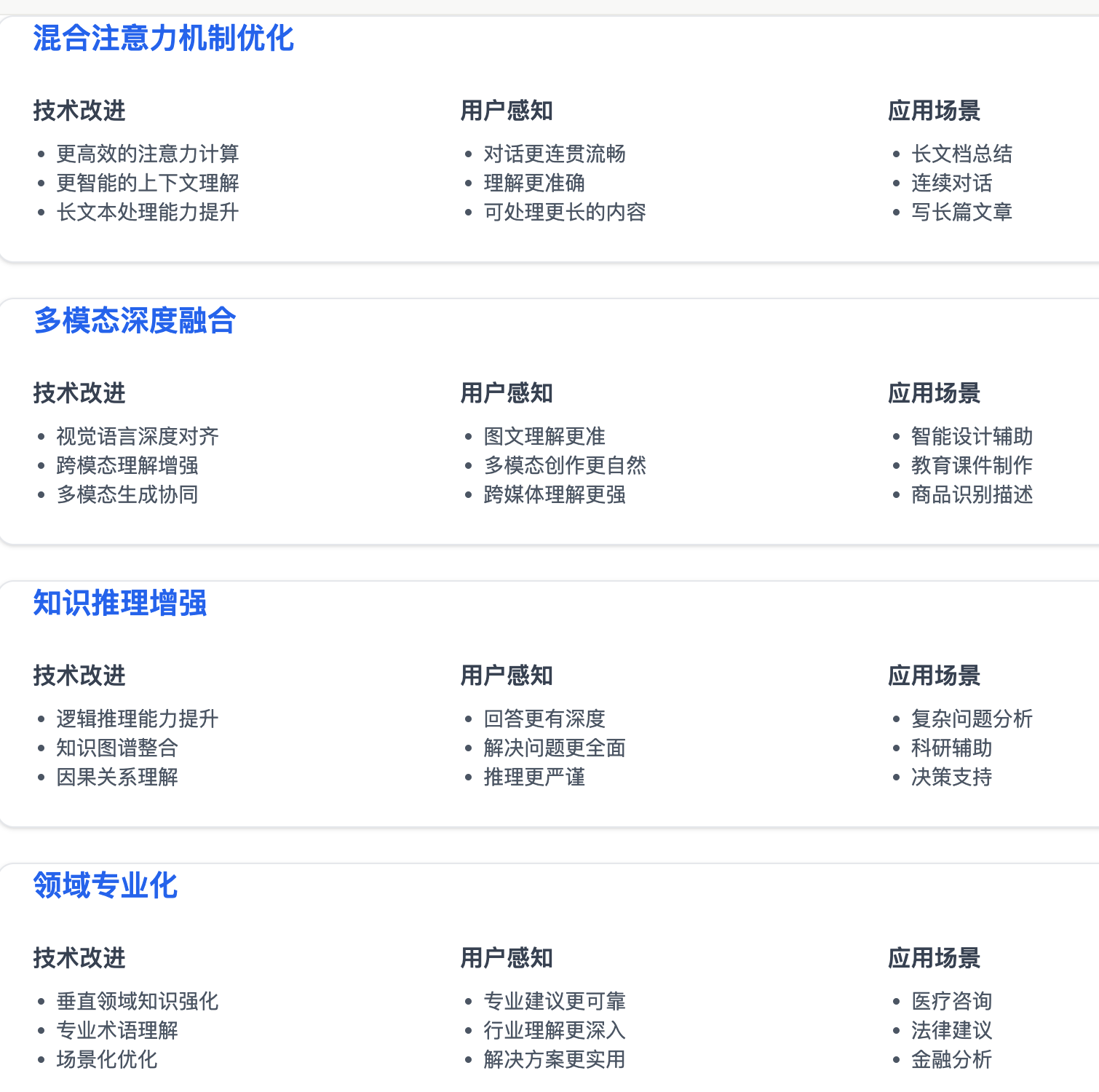 微信圖片_20241125093521.png