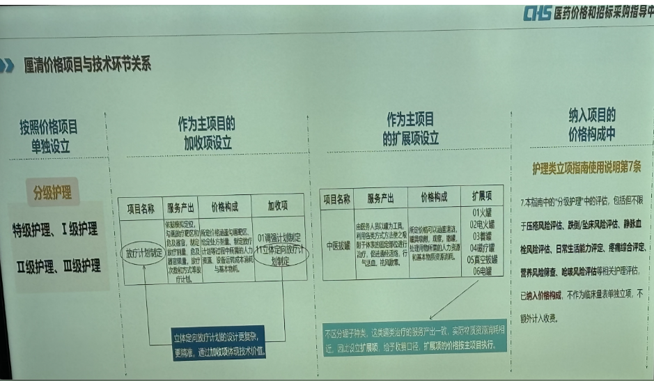 微信圖片_20241126214554.png