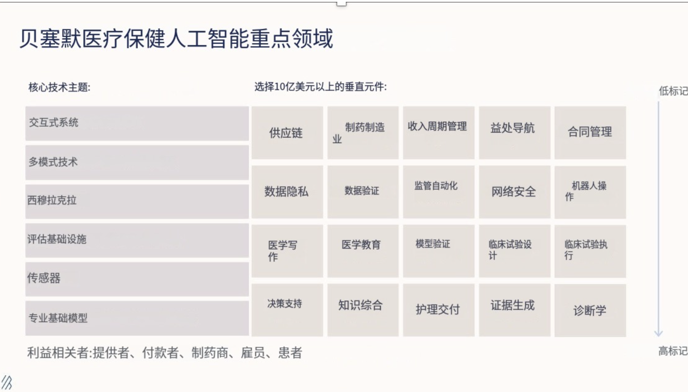 微信圖片_20241126213528.png