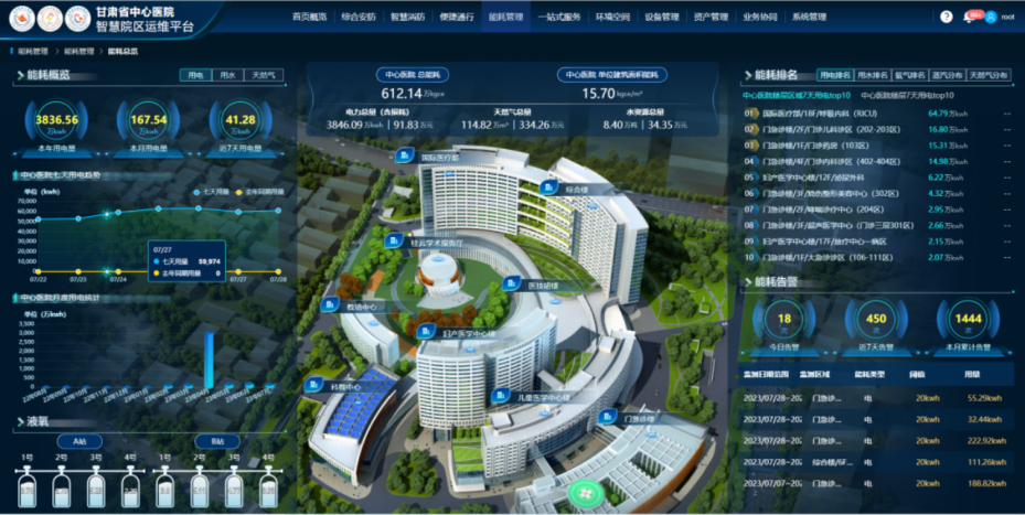 微信圖片_20241124164448.png