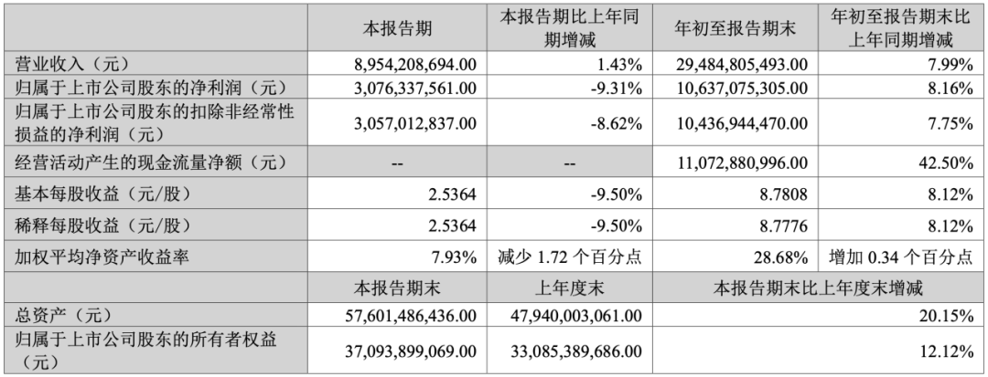 微信圖片_20241113111955.png