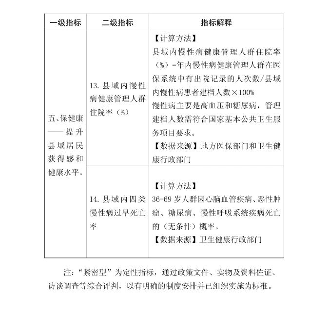 微信圖片_20241101194808.jpg 微信圖片_20241101194808.jpg