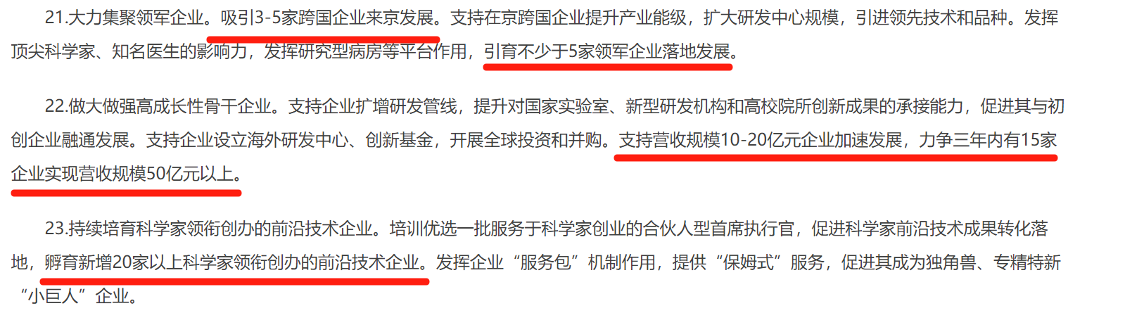 微信圖片_20241115130851.png 微信圖片_20241115130851.png