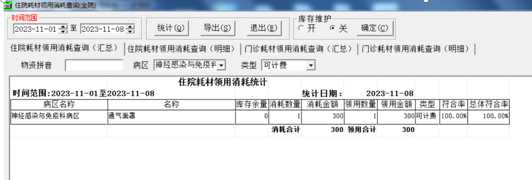 微信圖片_20241117163201.png