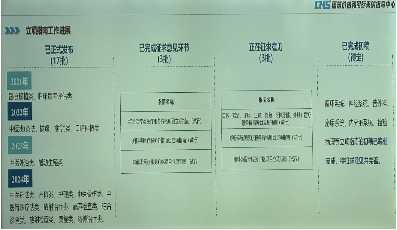 微信圖片_20241126214433.png
