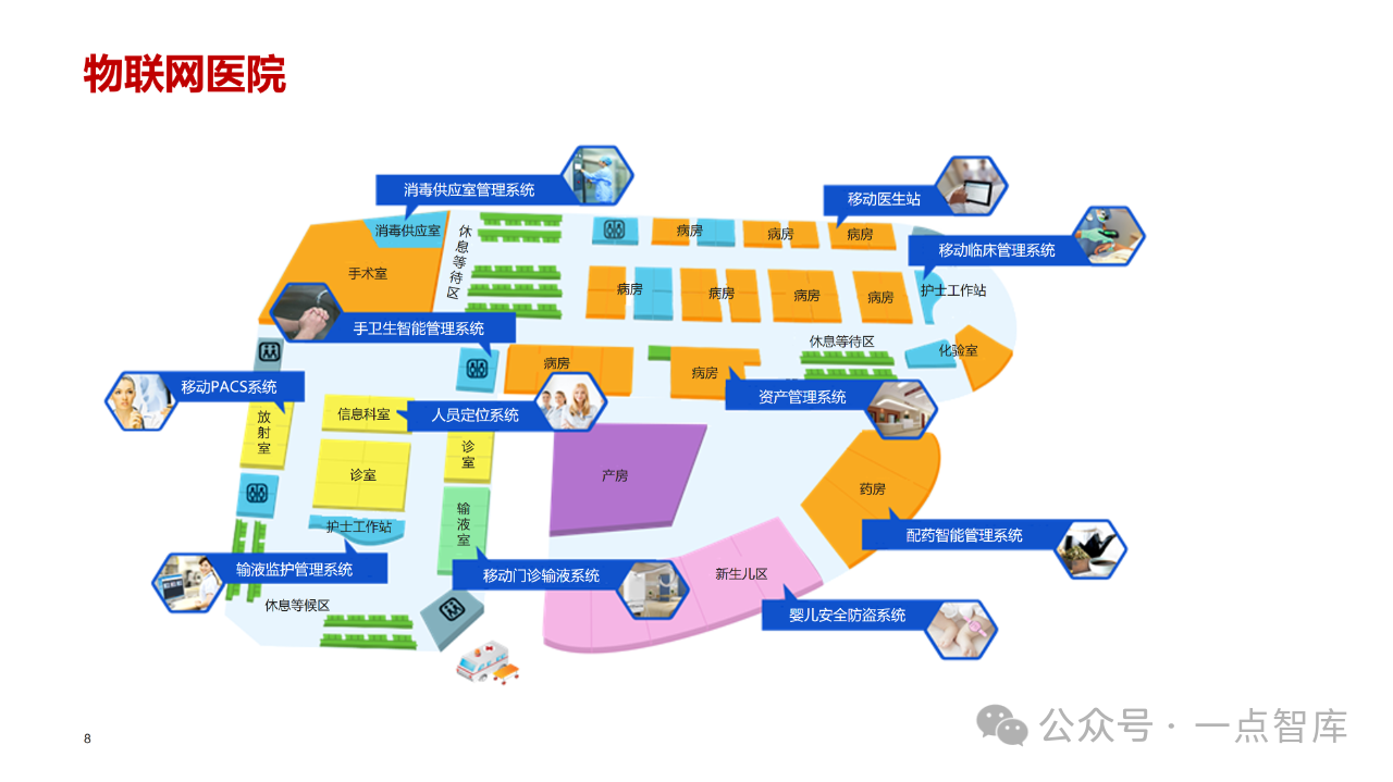微信圖片_20241104214511.png