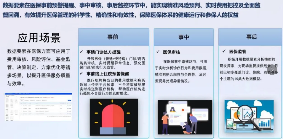 微信圖片_20241111160929.png