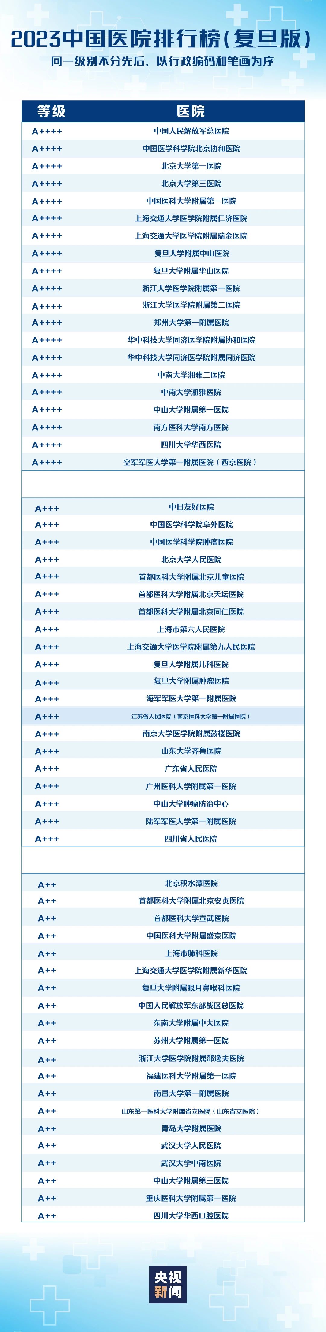 微信圖片_20241117163349.jpg