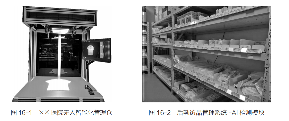 微信圖片_20241119162900.png