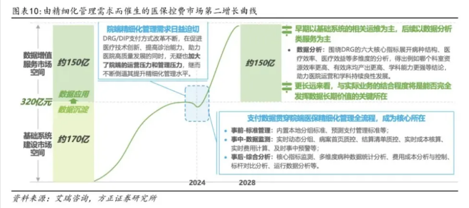 微信圖片_20241113111322.png