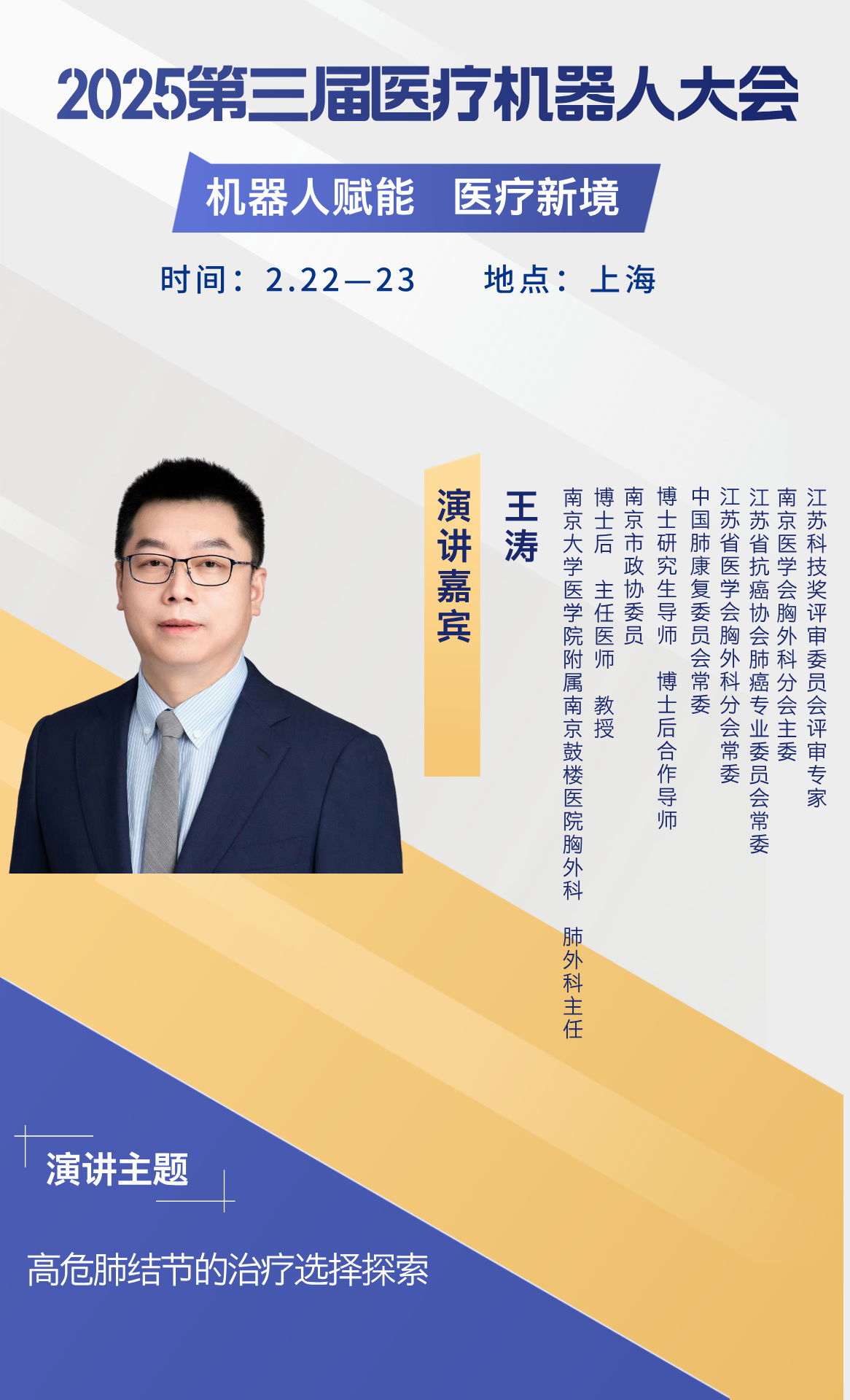 王濤__2024-11-25+15_21_29.jpg 王濤__2024-11-25+15_21_29.jpg