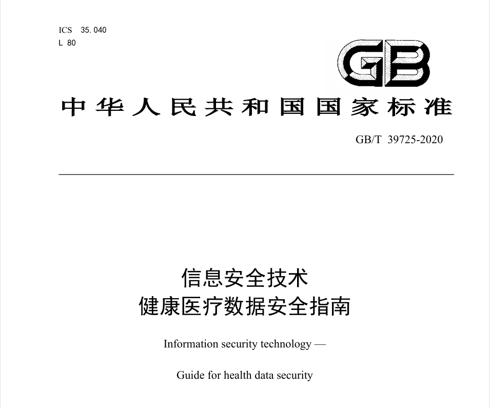 微信圖片_20241118164040.png 微信圖片_20241118164040.png