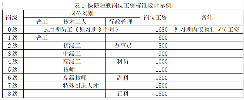 微信圖片_20241126115836.png