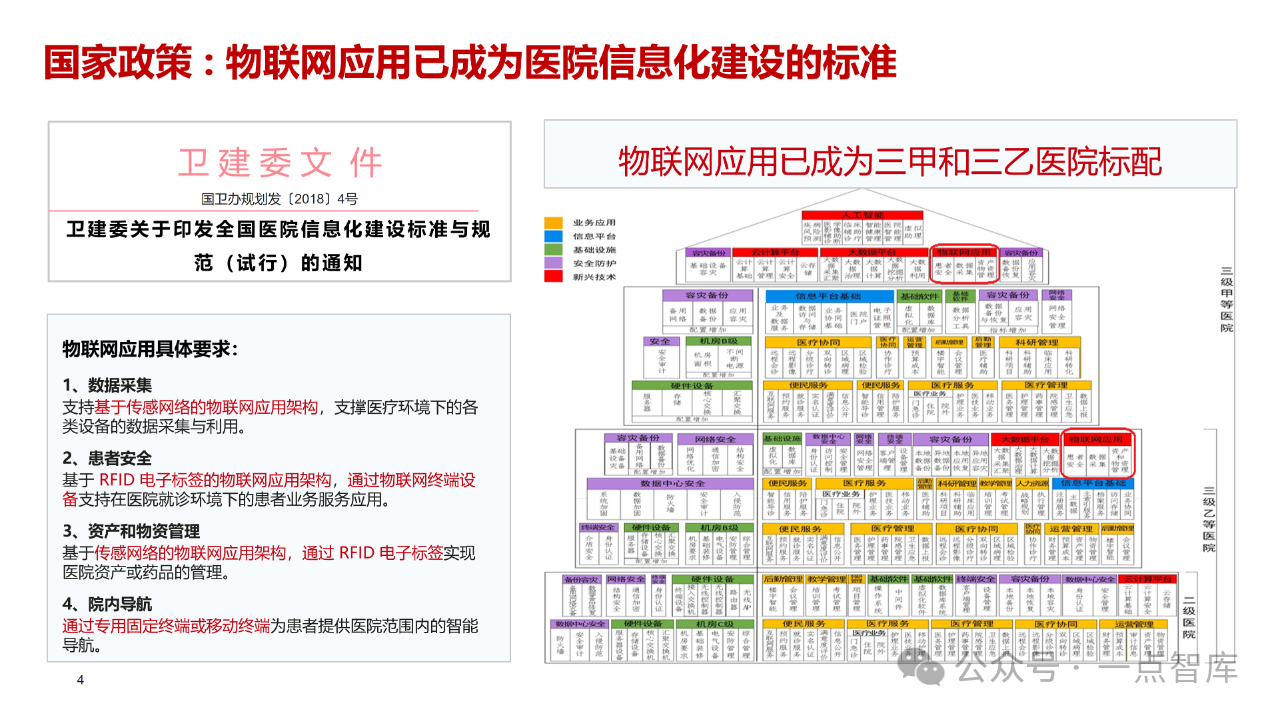 微信圖片_20241104214514.png