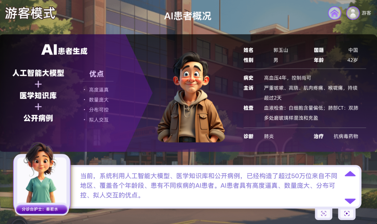 微信圖片_20241124164916.png