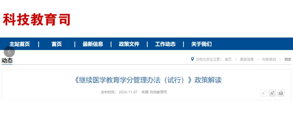 微信圖片_20241111112409.png 微信圖片_20241111112409.png