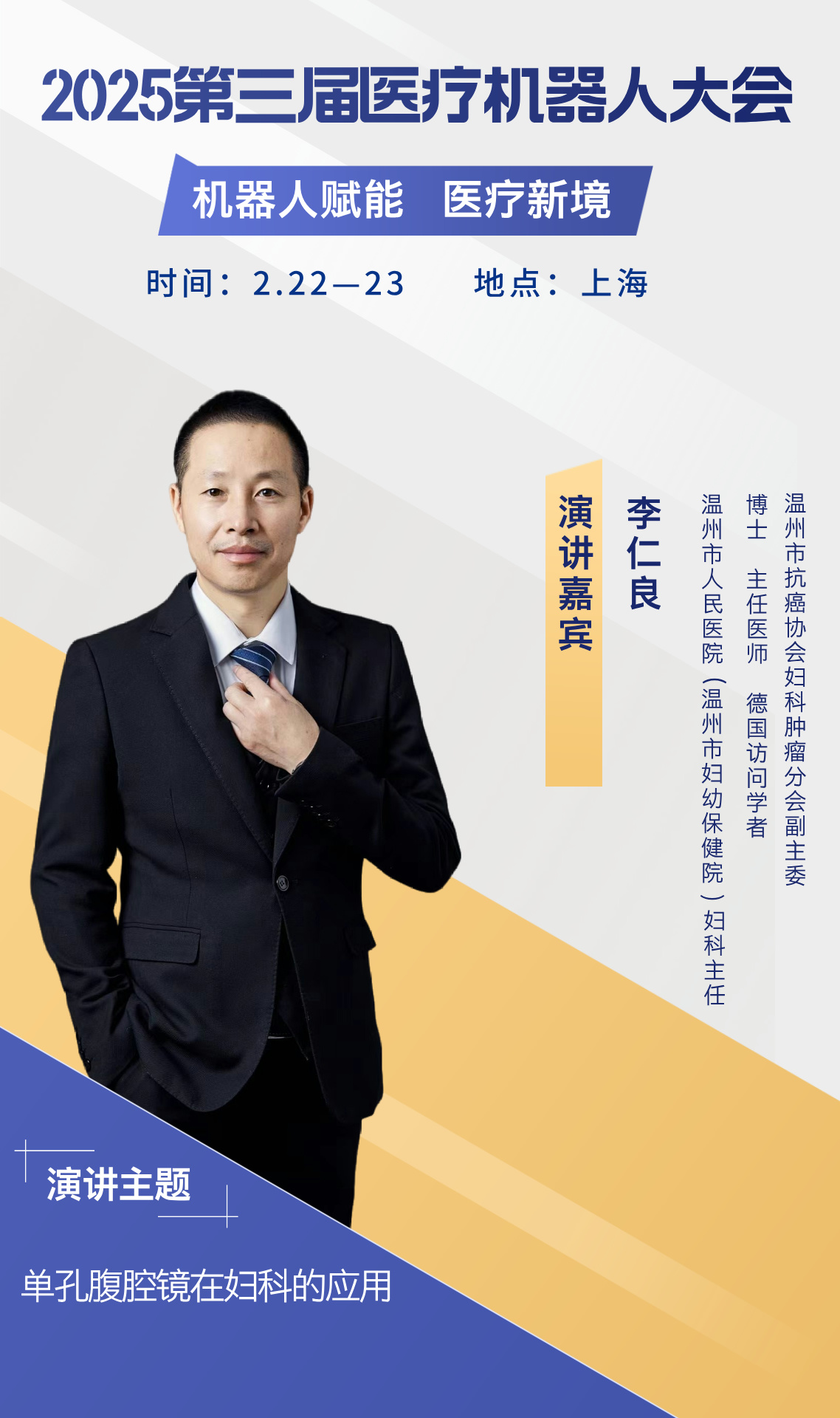 李仁良__2024-11-21+16_24_16.jpg 李仁良__2024-11-21+16_24_16.jpg