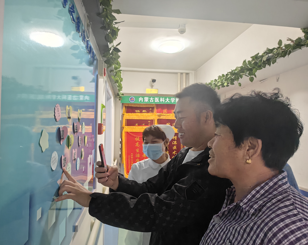 微信圖片_20241112150406.png