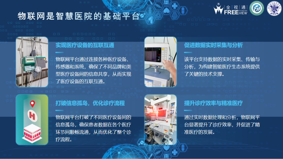 微信圖片_20241222163002.png