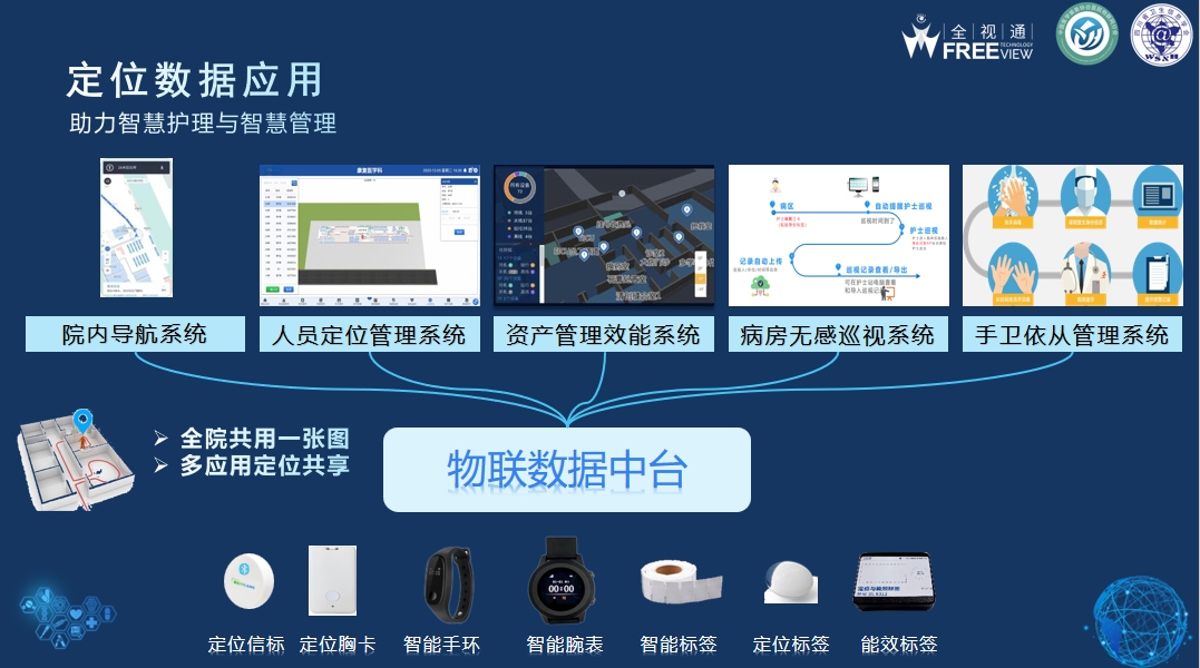 微信圖片_20241222163014.png