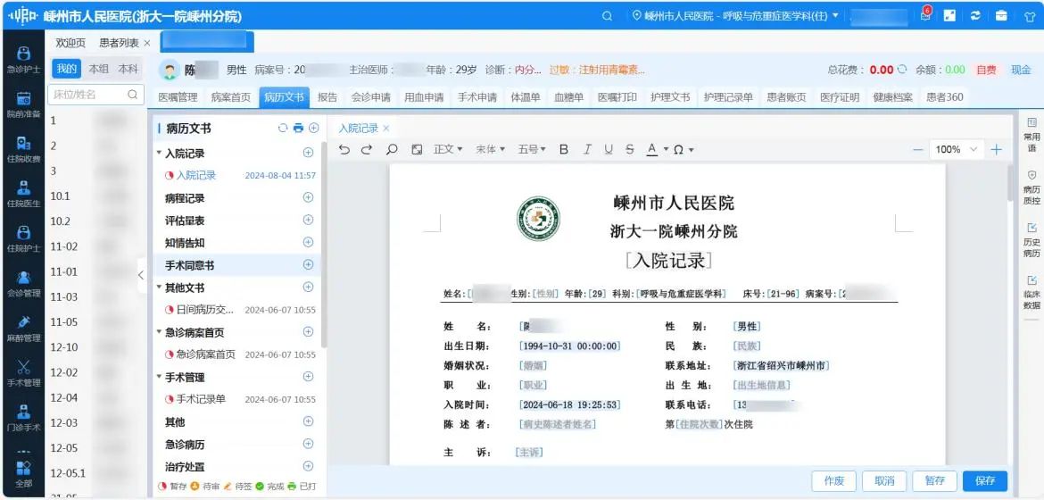 微信圖片_20241217110228.jpg