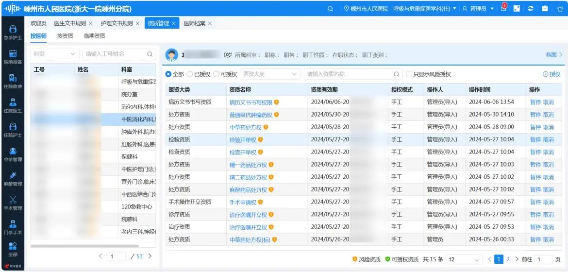 微信圖片_20241217110240.jpg
