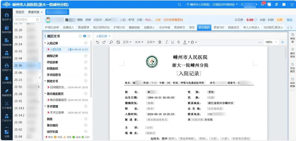 微信圖片_20241217110234.jpg