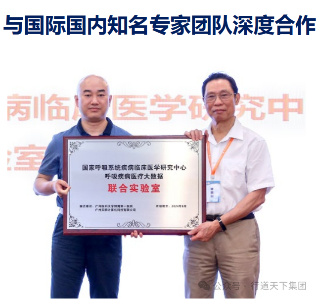 微信圖片_20241210144357.png