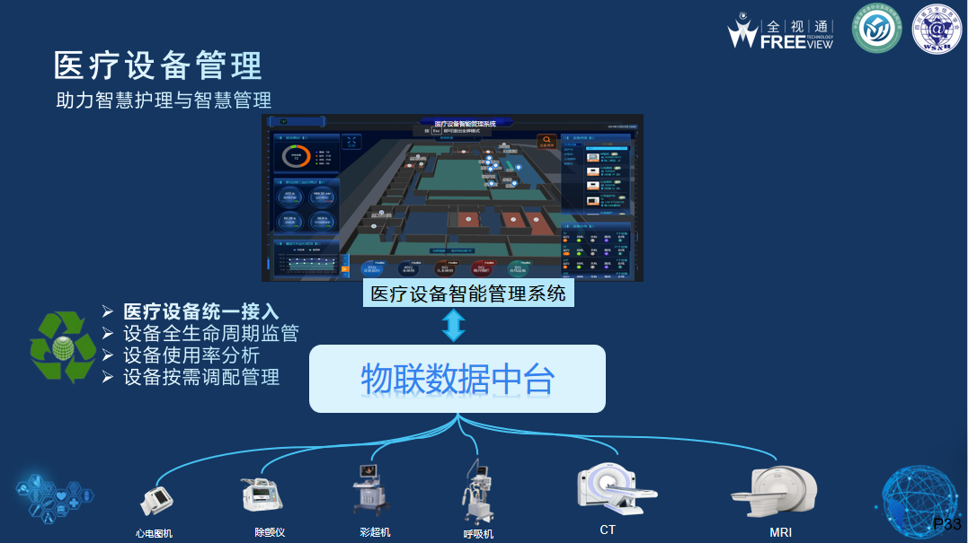 微信圖片_20241222163017.png