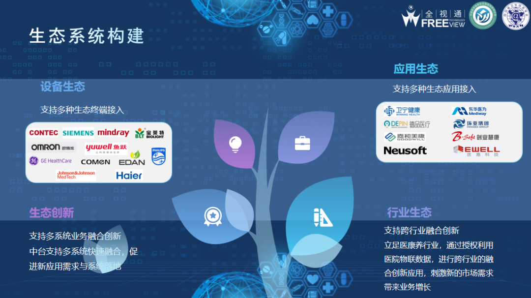 微信圖片_20241222163023.png