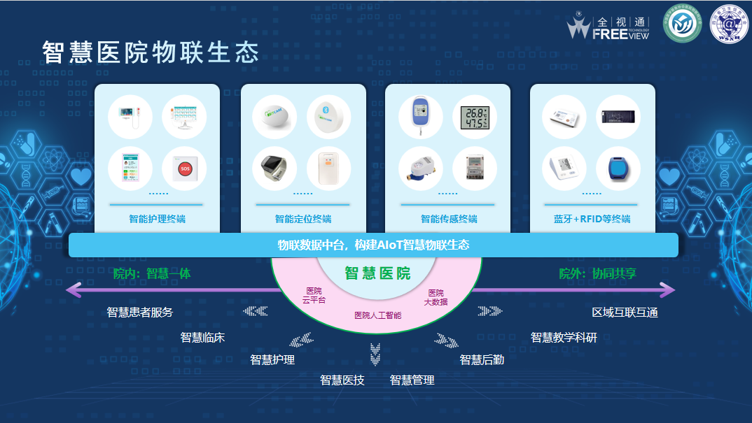 微信圖片_20241222163027.png