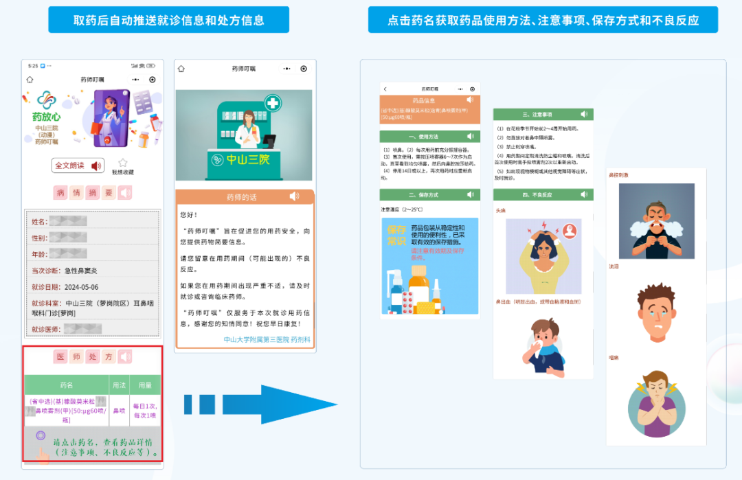 微信圖片_20241230094058.png
