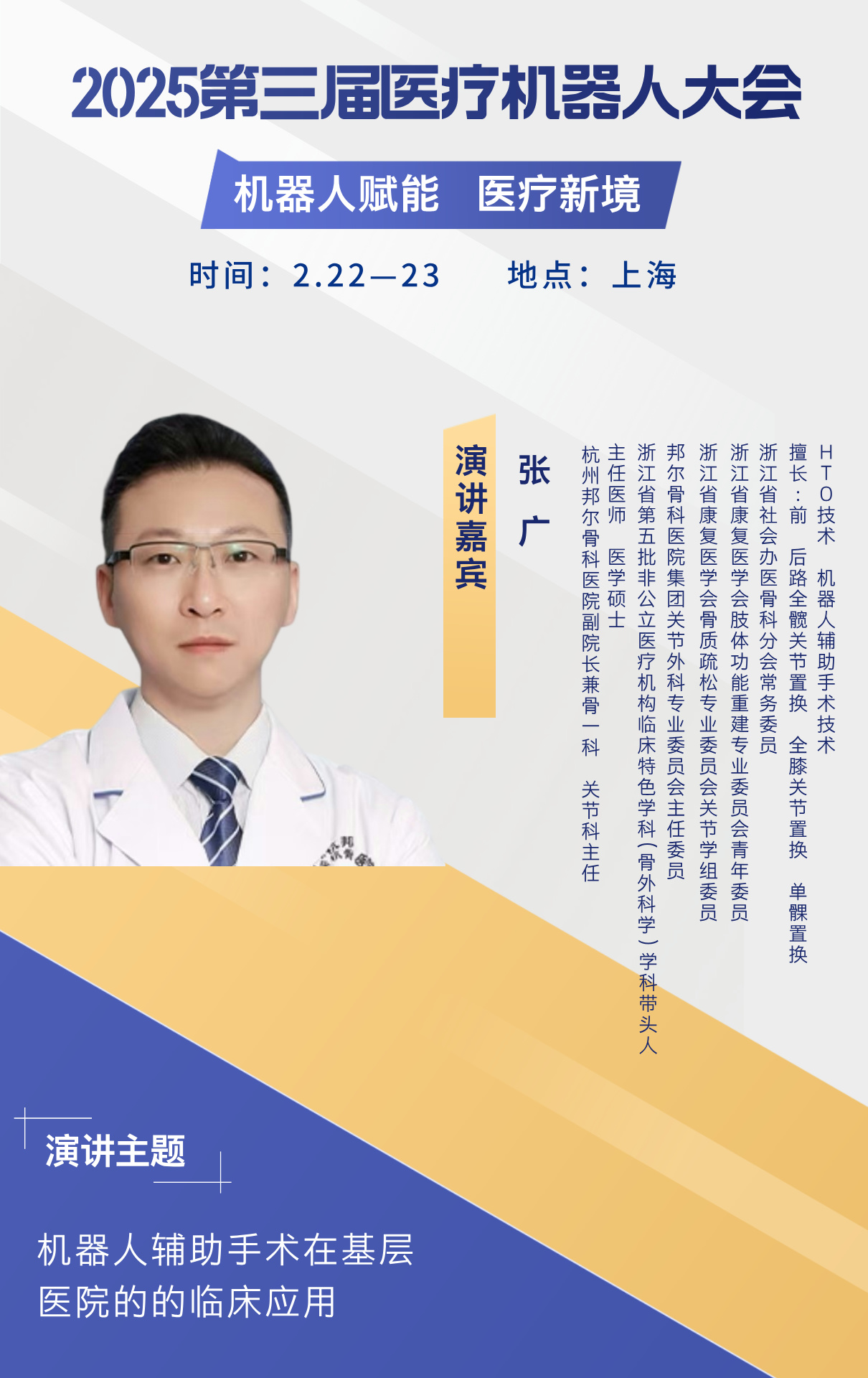 張廣__2024-12-10+09_14_34.jpg 張廣__2024-12-10+09_14_34.jpg