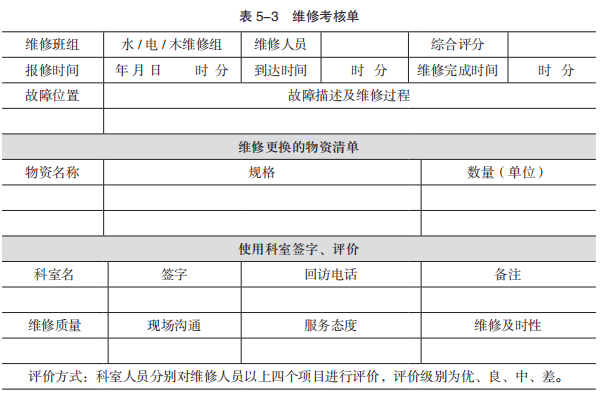 微信圖片_20241205231230.png