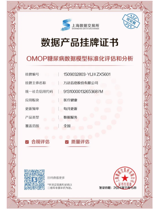 微信圖片_20241202231831.png