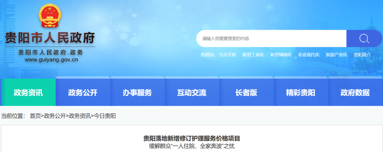 微信圖片_20241222151752.png