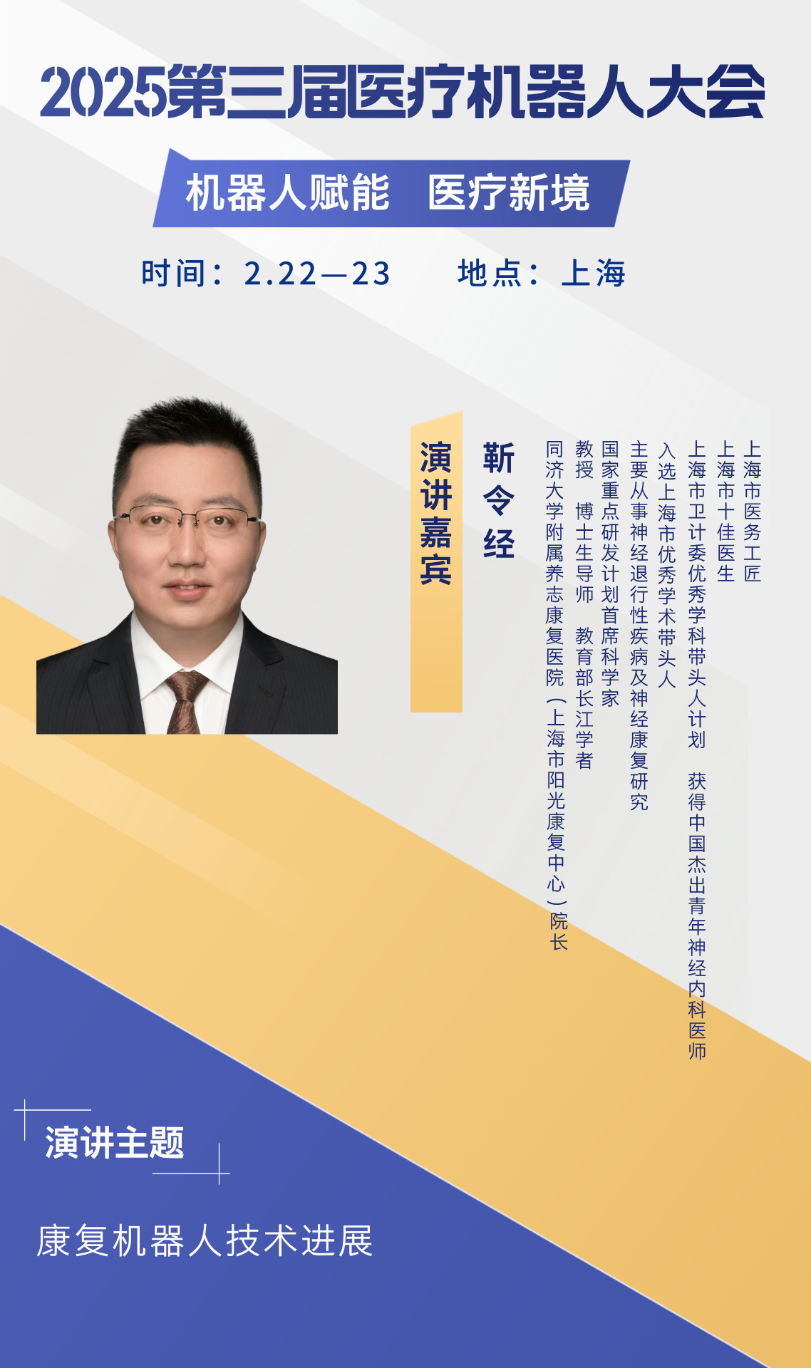 靳令經(jīng)__2024-12-04+10_59_28.jpg 靳令經(jīng)__2024-12-04+10_59_28.jpg