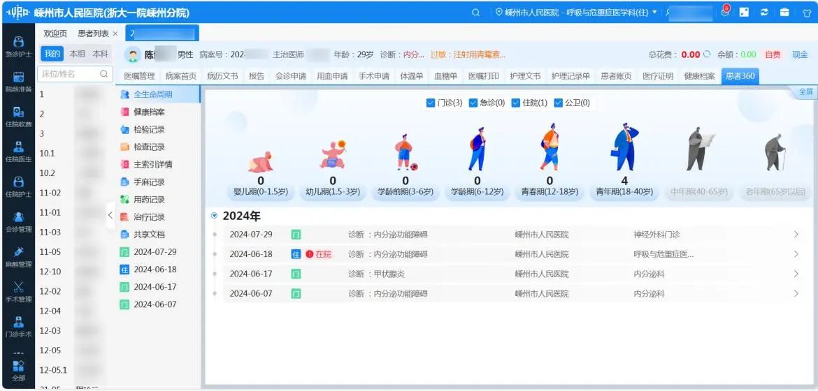 微信圖片_20241217110231.jpg