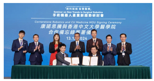 微信圖片_20241220150545.png