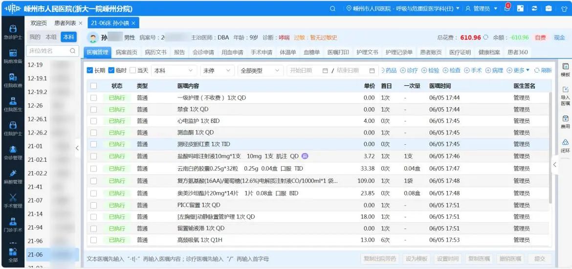 微信圖片_20241217110225.jpg