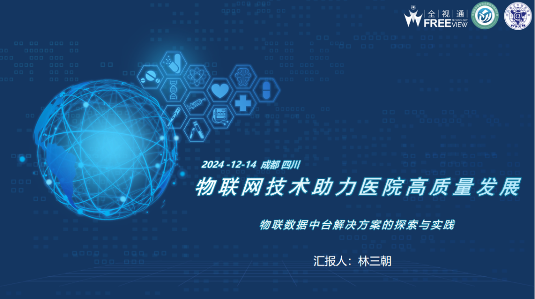 微信圖片_20241222162954.png