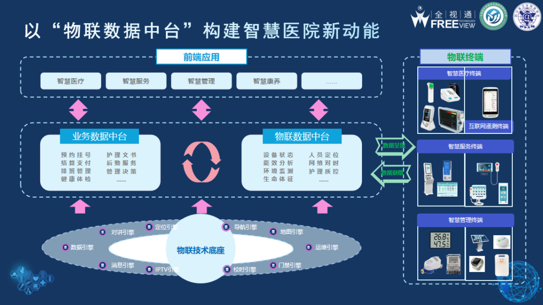 微信圖片_20241222163004.png