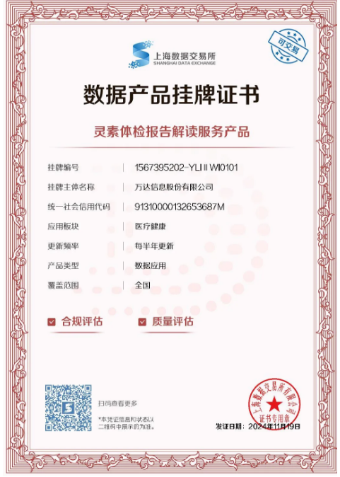 微信圖片_20241202231834.png