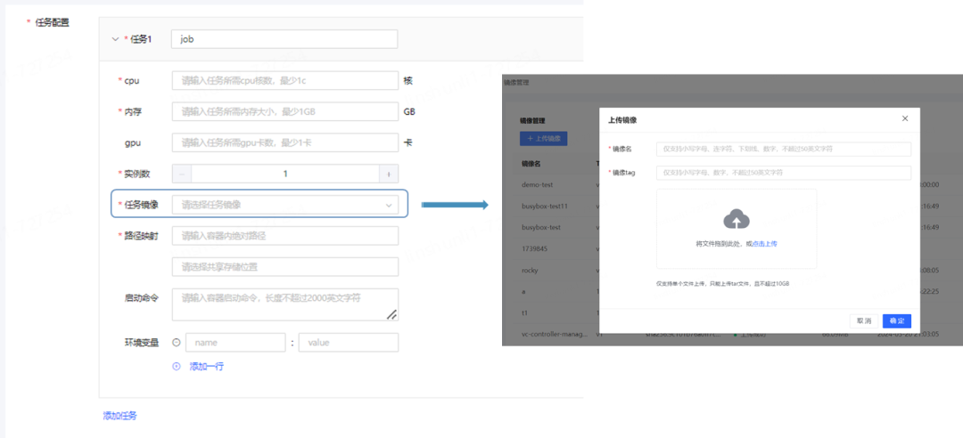 微信圖片_20241216122618.png