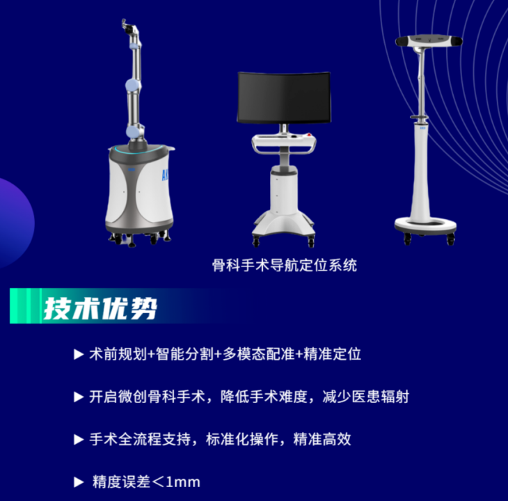 微信圖片_20241211160326.png