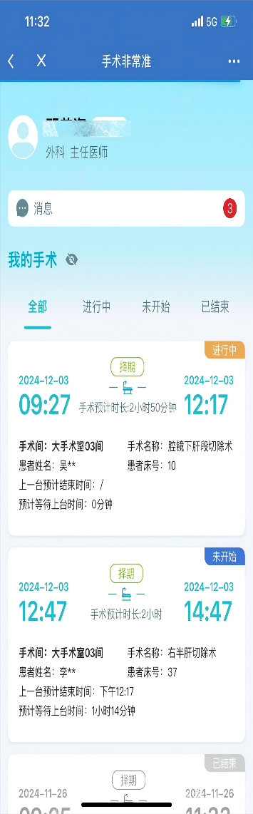 微信圖片_20241230094050.png
